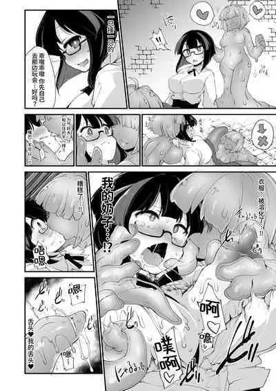 リジネッタさんスーパー合同誌 中文