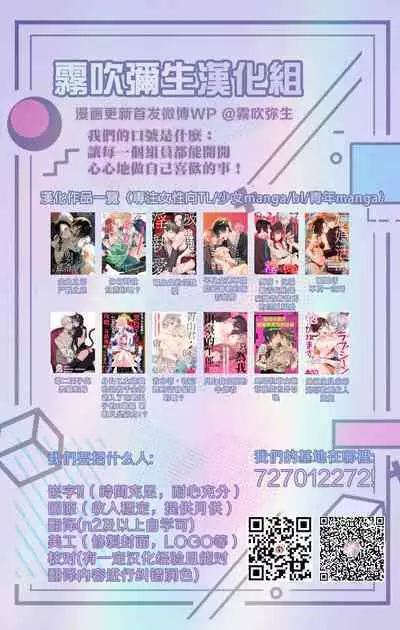 Kumori nochi Tenkiame | 多雲之後是太陽雨