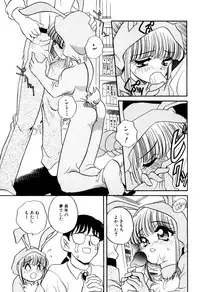 [あらきあきら] いけないおねだい