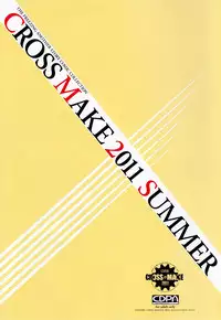 (C80) [CDPA (Various)] CROSS MAKE 2011 SUMMER (Freezing)