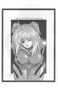 (C64) [Aruto-ya (Suzuna Aruto)] Mikicy Vol. 3 (Final Fantasy X-2)