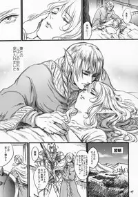 (COMIC1☆9) [Flieger (Ten)] Kitaku Keibiin