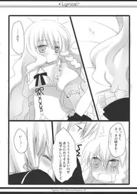 (SC48) [ICHIGOSIZE (Natsume Eri)] Lyrical (Touhou Project)