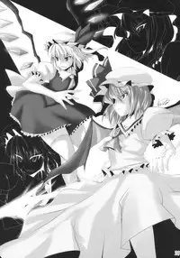 (Aka no Hiroba 3) [KOTI (A Toshi)] PARANOIA (Touhou Project) [English] [SMDC]