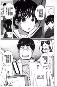 [Tsubaki Jushiro] Imouto Manual + Kakioroshi Illust Card [Chinese]