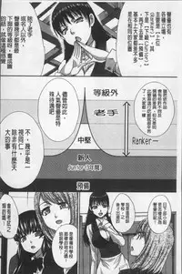 [Itaba Hiroshi] Animator, Iede Shoujo o Hirou. [Chinese]