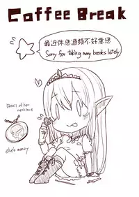 [Uru] Elf Princess Strikes Back Part1 (Chinese) [沒有漢化]