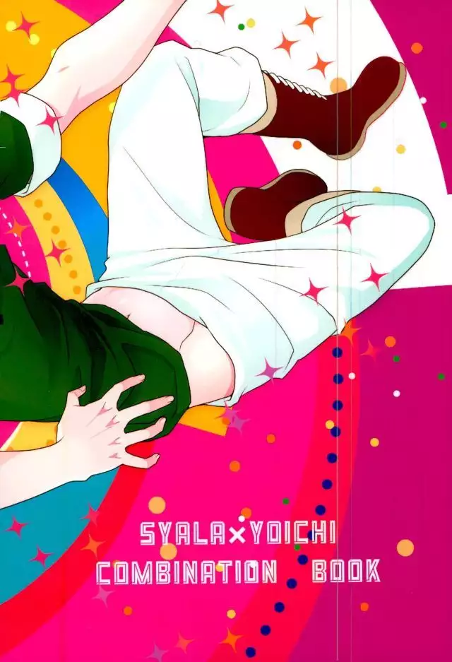 この童貞エルフがッ2