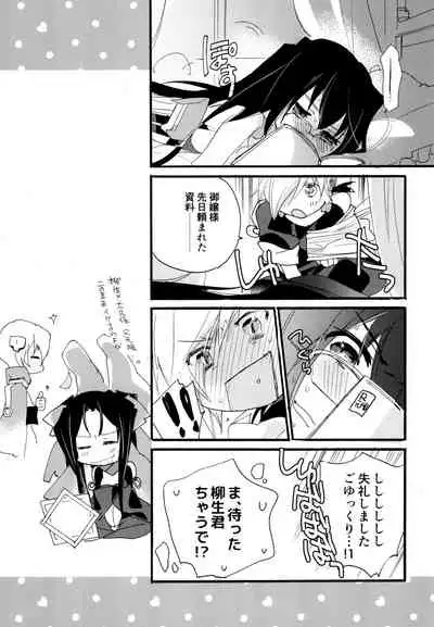 R Genpuku Yuri Kei Matome Lily Love