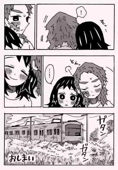 少年少女ではなくなった