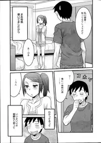 [Yanagi Masashi] Zannen Girls Ch. 1-5