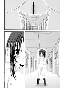 [Charu] Roshutsu Shoujo Yuugi Mishima Hikaru no Seiheki Jou