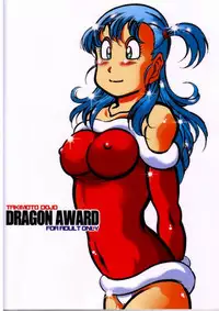 [Takimoto Dojo (Kyuusho Tarou)] Dragon Award (Dragon Ball)