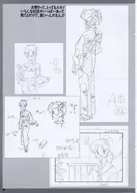 Super Real Mahjong PⅣ Artbook