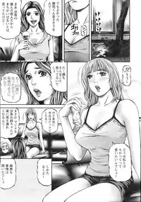 Action Pizazz 2009-01