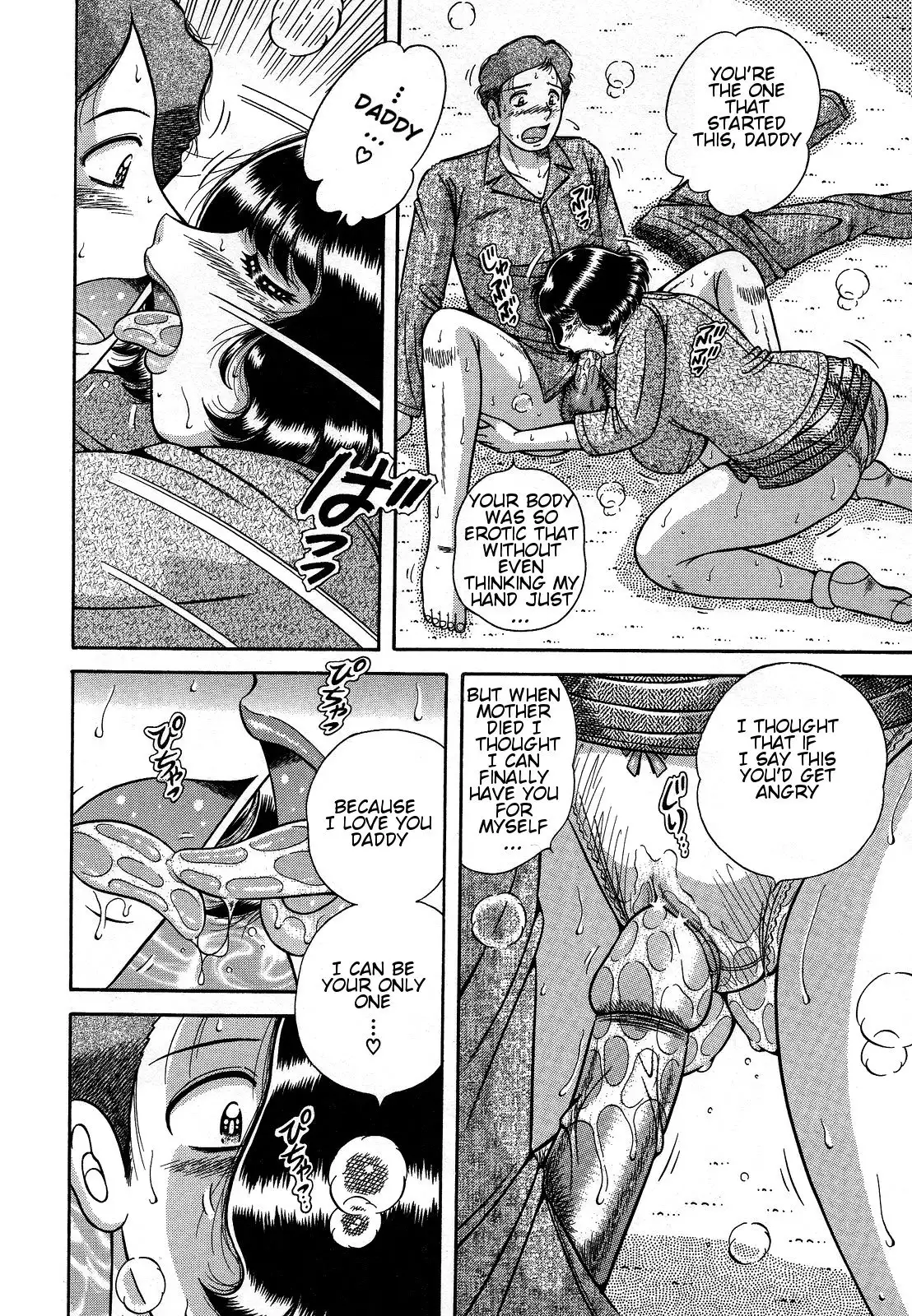 Jukubo Yuugi ~Itoshii Hito~