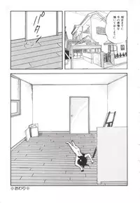 [Kazusa Shima] Pop'n Serial