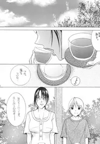 (C79) [M.MACABRE (Nyanko MIC)] Tsukutsuku Haha 10 [Digital]