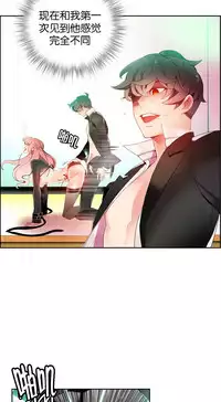 [Juder] Lilith`s Cord | 莉莉丝的脐带 Ch.1-33 [Chinese]