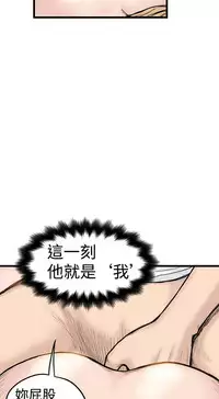 中文韩漫 想象狂热 Ch.0-10 [Chinese]