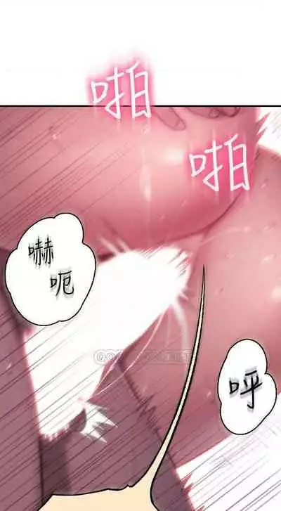 恋爱大富翁 （作者：朴亨俊） 官方中文 1 - 3 (连载中）