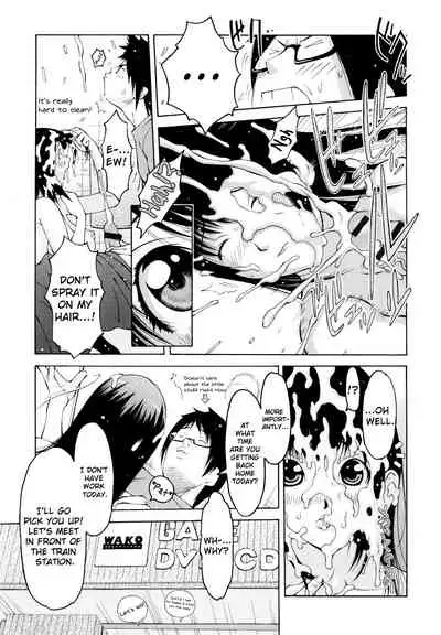Imouto Control Ch. 1