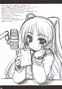 (SC31) [The Latest Engine (Fujiyama Takashi)] Iincho no Tsundere Daisakusen! (ToHeart2)