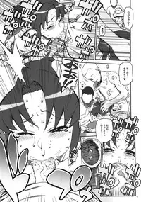 (C82) [DECOPPACHI (Hidiri Rei)] R-G&Y (Smile Precure!)