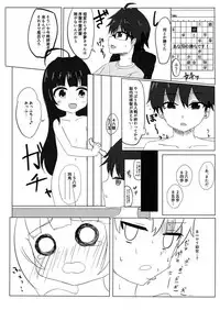 [Nakagawaya (Nakagawa Kei)] Ryuuou no Yoru no Oshigoto! (Ryuuou no Oshigoto!) [Digital]
