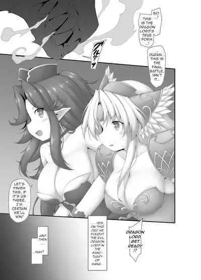 [Denji Yuudou (Murata Denji)] Ryuutei-sama no, Oose no Mama ni (Seiken Densetsu 3) [English] [Digital] [q91]