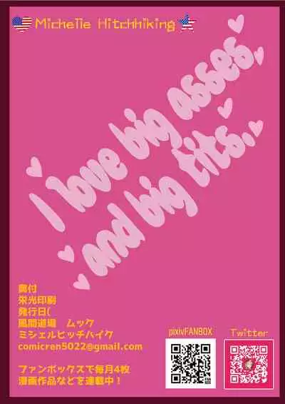 Michelle, Hitchhiking