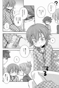 (C83)[Kinako Gyuu Nyuu (Tomoharu)] Shachou to Hisho to, (Inazuma Eleven GO)