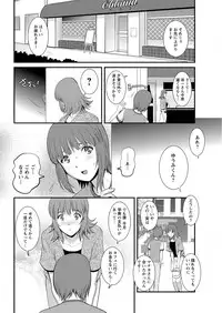 [Saigado] Part time Manaka-san Ch. 1-7