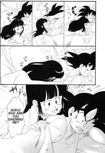 [S-FLAKE (Yukimitsu)] Shinmai Teishu to Koinyobo Z (Dragonball Z) [ENGLISH]