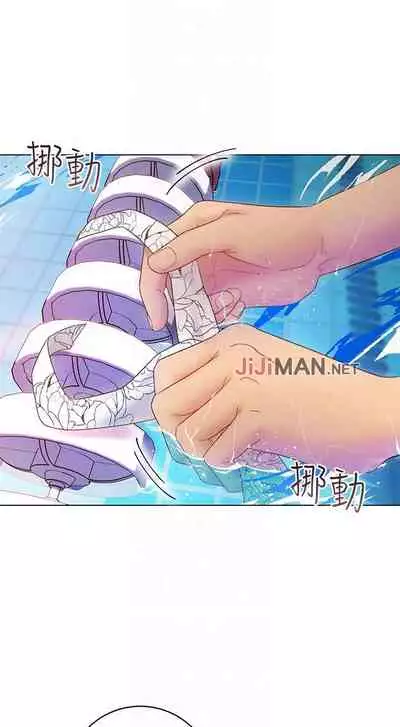 【周二连载】继母的朋友们(作者:Red-A&頸枕) 第1~46话