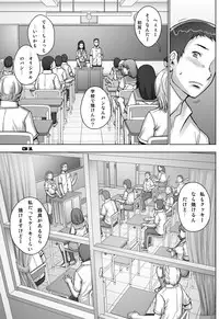 [Studio Tapa Tapa (Sengoku-kun)] PreCool #5 ~Minai-san to Hajimete no Osanpo~ [Digital]