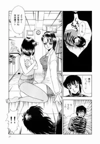 [Yoshino Shiho] ABC Panic♡