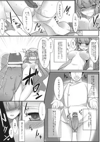 (C80) [Gensou Hack (Zephi)] Patchouli Kairaku Massage (Touhou Project)