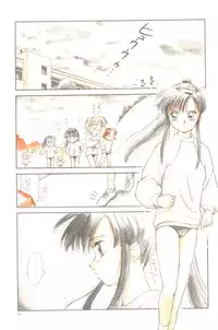 [Mutsuki Tsutomu] Pochi To Ojou-sama