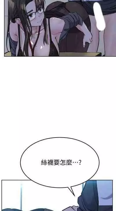 这是个秘密 01-11 CHI