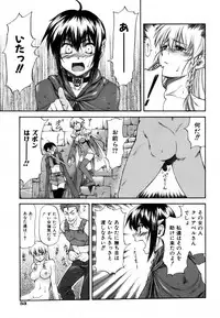 [Nagare Ippon] Parabellum 1 [Decensored]