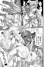 [Binbou Yusuri Express (Mochimako)] Douke no Kishi Lala Wisteria 01 ~ 06 [Digitial] (Ongoing)