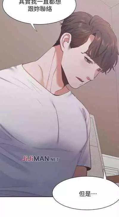 【周五连载】渴望:爱火难耐（作者：Appeal&格子17） 第1~24话