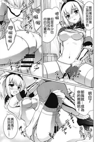 [Eagleheart (Kuon Makoto)] Kirin Hime (Monster Hunter) [Chinese] [上野联邦汉化组]