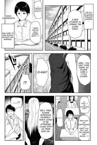 [Soryuu] Transfer student is 16000000cm