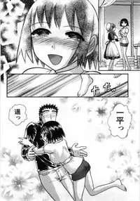 [Ayasaka Mitsune] Compass ~Ojousama to Namegoto o~ Gekan