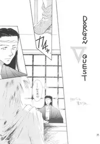 [Saku Saku Circle (Various)] I -PT- RENEWAL (Various)