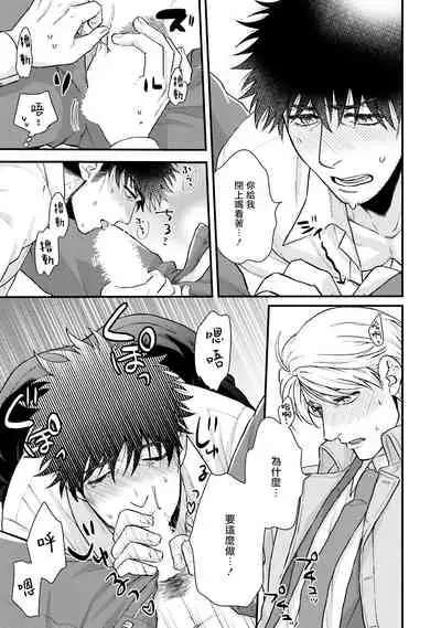 Kinou wa Otanoshimi Deshita ne | 昨天过得很愉快吧