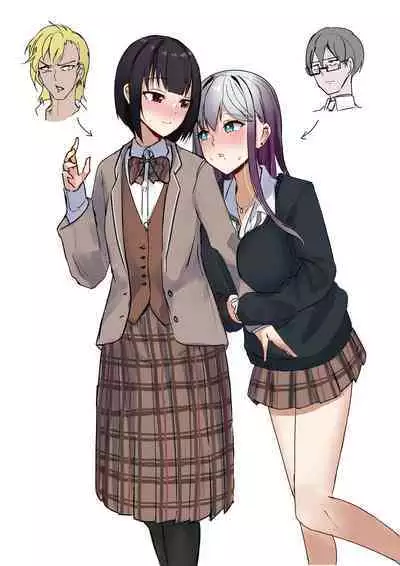 Rim Shien Site Back Number