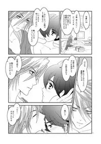 [Seinendoumei (U-K)] Are you chicken? (Cyborg 009) [Digital]